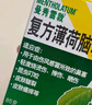 曼秀雷敦 曼秀雷敦复方薄荷脑软育85g用于由伤风感冒所致的鼻塞昆虫叮咬皮肤皲裂轻度烧烫伤擦伤晒伤皮肤瘙痒 实拍图