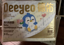 德佑 婴儿一次性隔尿垫30片45*60cm护理垫吸水不反渗建议11kg以内宝宝 实拍图
