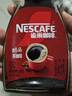 雀巢（Nestle）醇品速溶美式黑咖啡粉0糖0脂*健身燃减防困瓶装90g 实拍图
