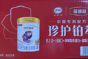伊利【28天新鲜到家】金领冠珍护铂萃超凡乳源HMOs1段(0-6月)750g*6 实拍图