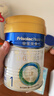 美素佳儿（Friso）皇家婴儿配方奶粉1段（0-6个月婴儿适用）400克 乳铁蛋白 新国标 实拍图