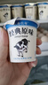 北海牧场椰椰椰【凑单】 风味发酵乳  椰味低温酸奶 100g*3杯健康轻食 实拍图