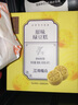 五芳斋 绿豆糕伴手礼 传统冰糕点心零食干早餐糕点下午茶 原味100g*3盒 实拍图