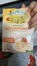 爷爷的农场婴幼儿胚芽米即食粥100g*6 宝宝儿童营养辅食6-12个月冲冲粥 实拍图