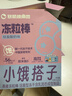 暴肌独角兽燕麦冻粒谷物蛋白棒72g健身解馋低0添蔗糖脂代餐棒轻盈酸奶口味 实拍图