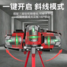 德力西电气（DELIXI ELECTRIC）红外线水平仪高精度强光细线自动调平绿光蓝室外户外建筑便携激光 高精度强光绿光2线双电+脚架 实拍图