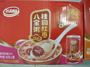 达利园桂圆红枣八宝粥送礼方便速食早餐粥即食罐头360g*12罐 整箱礼盒装 实拍图