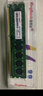金百达（KINGBANK）8GB  DDR3L 1600 笔记本内存条 低电压版 实拍图