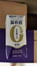 蒙牛【新鲜日期】新养道无乳糖高钙型牛奶200ml*24盒 送礼盒装 实拍图