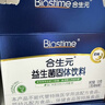 合生元（BIOSTIME）奶味益生菌婴儿 益生元双歧杆菌呵护肠胃 30袋 实拍图