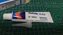 卡夫特(kafuter)有机硅密封胶 K-5600 环保无味水杯热水壶咖啡壶微波炉强力粘合密封防水耐高温 半透明 实拍图