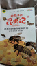法布尔昆虫记完整注音版名著无障碍漫画阅读小学一二三四五六课外必读经典文学少儿名著百科小学语文课外阅读经典丛书（全6册） 实拍图