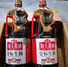 海天 生抽酱油1.9L 【金标 一级酱油】金标系列 实拍图