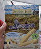 爷爷的农场婴幼儿牛乳磨牙棒饼干宝宝儿童婴儿零食无添加64g 磨牙棒6-12个月 实拍图