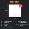 雷士（NVC）厨房灯铝扣板集成吊顶led吸顶灯300x300卫生间政府补贴平板面板灯 实拍图