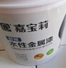 嘉宝莉防锈漆水性金属漆入户门改色漆彩钢瓦翻新专用漆油漆涂料中灰3kg 实拍图