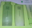 百雀羚（PECHOIN）护肤套装草本精萃套装水乳霜补水套装品质国货圣诞礼物 实拍图