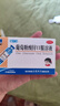 三精哈药葡萄糖酸锌口服溶液10ml*12支 非葡萄糖酸钙锌口服液 1-3-4-17岁儿童补锌促进生长发育增强免疫力 非钙片 实拍图