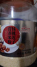 敬修堂核桃莲子营养米粉858g术后代餐流食可鼻饲养胃高含钙量米糊营养品 实拍图