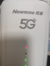 纽曼5G无线路由器随身WiFi6移动免插卡cpe多网通千兆双频车载便携式高速上网卡全国通用流量2025款 实拍图