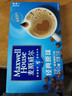 麦斯威尔（Maxwell House）经典原味速溶咖啡粉13g*30条 三合一冲饮 0反式脂肪酸 固体饮料 实拍图