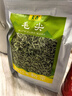 至鼎绿茶 特级毛尖茶叶2025新茶信阳原产 明前嫩芽 口粮茶散装500g  实拍图