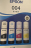 爱普生（EPSON）原装004墨水L3151 L3153 L3251 L3253 L3256 L3258 1258打印机 004BK/C/M/Y        【四色套盒】 实拍图