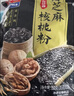 西麦黑芝麻核桃粉350g 燕麦片黑芝麻糊营养早餐五谷杂粮粉独立包装 实拍图