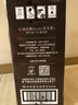 长城特酿MAX（麦克斯）解百纳干红葡萄酒750ml*6瓶整箱装红酒热门商品 实拍图