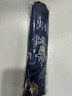 天堂伞太阳伞防晒防紫外线遮阳伞户外伞晴雨两用便携雨伞男女 银杏叶-午夜蓝 实拍图