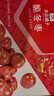 良品铺子脆冬枣量贩装 红枣零食大礼包无核脆枣蜜饯果干家庭量贩礼盒400g 实拍图