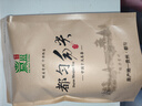 均尚贵州都匀毛尖特茶级明前新茶茶叶浓香春茶日照云雾绿茶茶叶自己喝 【明前头采】 250g*1袋 正宗都匀毛尖茶 实拍图