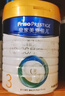 美素佳儿（Friso）皇家婴儿配方奶粉1段（0-6个月婴儿适用）400克 乳铁蛋白 新国标 实拍图