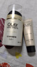 玉兰油（OLAY）多效面霜50g补水润肤抗皱紧致保湿面霜新年礼物送女友 实拍图