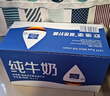 欧德堡（Oldenburger）3.8g蛋白高钙全脂纯牛奶1L*12盒 家庭/学生/老人用奶 早餐奶 实拍图