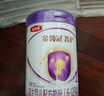 伊利金领冠菁护A2β-酪蛋白高量乳铁蛋白较大婴儿奶粉2段(6-12月)800g 实拍图