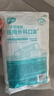 海氏海诺 一次性使用医用外科口罩100只 无菌三层防尘成人灭菌级防晒口罩 实拍图