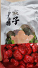 方家铺子特级新疆灰枣500g  1斤红枣果干新疆特产 泡茶煲汤煮粥零食 实拍图