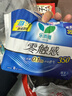乐而雅花王零触感特薄超特长夜用护翼型卫生巾40cm4片姨妈巾京东自营 实拍图