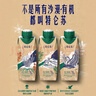 蒙牛特仑苏沙漠有机纯牛奶250ml*10盒 送礼盒装 乌兰布和冬季限量款 实拍图