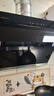 帅康（Sacon）750mm小尺寸侧吸抽油烟机 C821/S8905S家用大吸力静音一级能效自清洁灶具套装可选 【升级24.5m³风量】C821单烟机 天燃气 实拍图
