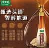 太太乐 头道小磨芝麻香油 188ml  石磨磨制食用调料油 实拍图