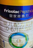 美素佳儿（Friso）皇家婴儿配方奶粉1段（0-6个月婴儿适用）400克 乳铁蛋白 新国标 实拍图