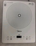 美的（Midea）电磁炉圆形无名火厨房家用多功能大功率 爆炒火锅炒菜蒸煮烧水 旋钮操控 C22-RX22H0107 实拍图