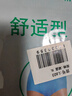 AB【4条】男内裤新疆棉质U凸抗菌中老年宽松大码高腰男式三角裤0922 【大红1条+混色3条】 共 4条 3XL 实拍图