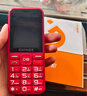 金立（Gionee）老年机4G全网通老年人手机全新款超长待机 大字体大声音大按键学生老人专用备用功能机G510 红色 实拍图