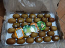 佳沛（zespri）新西兰 新果季 阳光金奇异果30-33粒原箱单果重约101-124g 猕猴桃 实拍图
