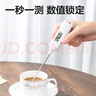 得力(deli)直插探针式温度计 厨房食品温度计油温计婴儿奶温计水温计电子温度计 白色LE553 实拍图