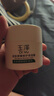 玉泽（Dr.Yu）皮肤屏障修护保湿霜50g（舒缓面霜补水保湿 敏感肌）圣诞节礼物 实拍图