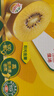 佳沛（zespri）新西兰  阳光金奇异果10粒礼盒巨大果单果约144-175g 水果 猕猴桃 实拍图
